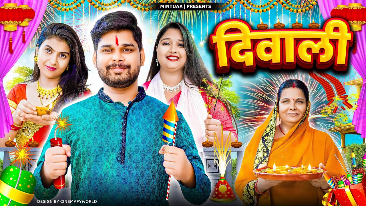 Diwali | Mintu | Mintu Ka Parivar | Episode 12 | 2024