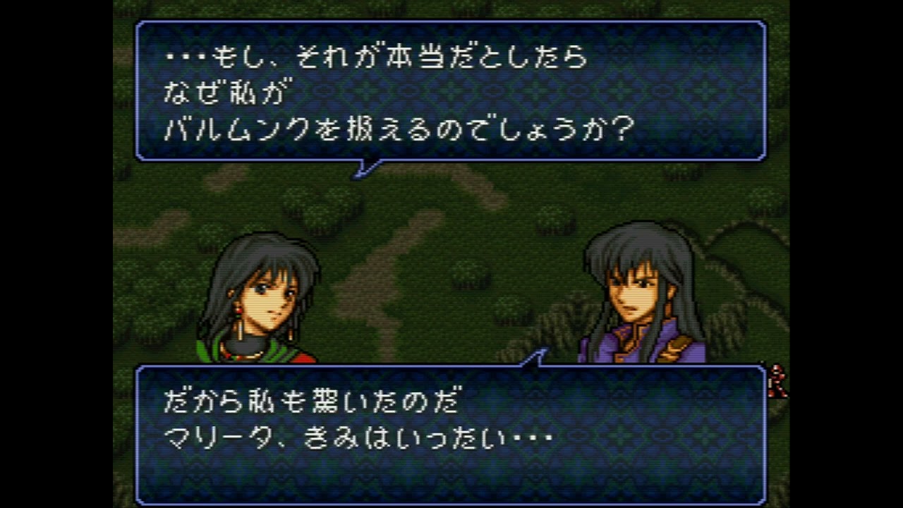 FE 新説・トラキア776 ヨハン、シャナン、ラクチェ加入イベント