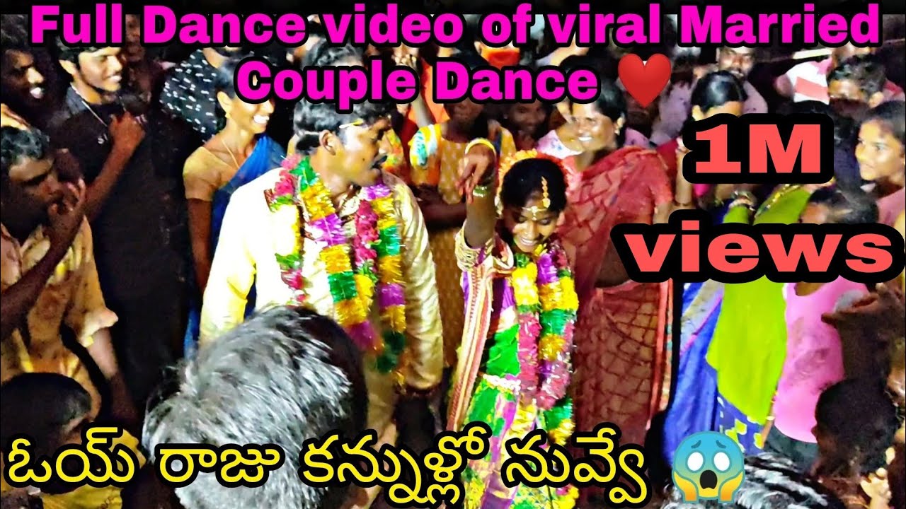 Oye Raju kannullo nuvve Song | Viral Dance Video of Married Couple Nari ❤️Nandu |
