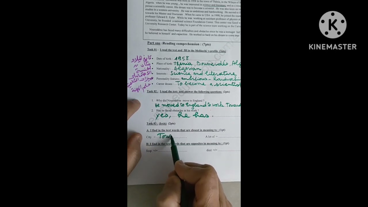 فرض الإنجليزية  الثاني المقترح 🔥 لتلاميذ 4متوسط