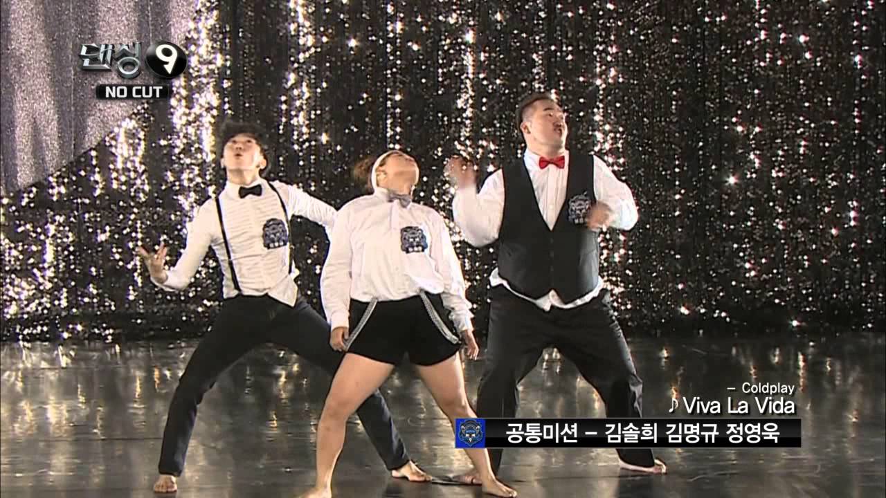 [댄싱9/Dancing9 Ep.6 NO CUT]이선태,손병현,소문정/김솔희,김명규,정영욱(