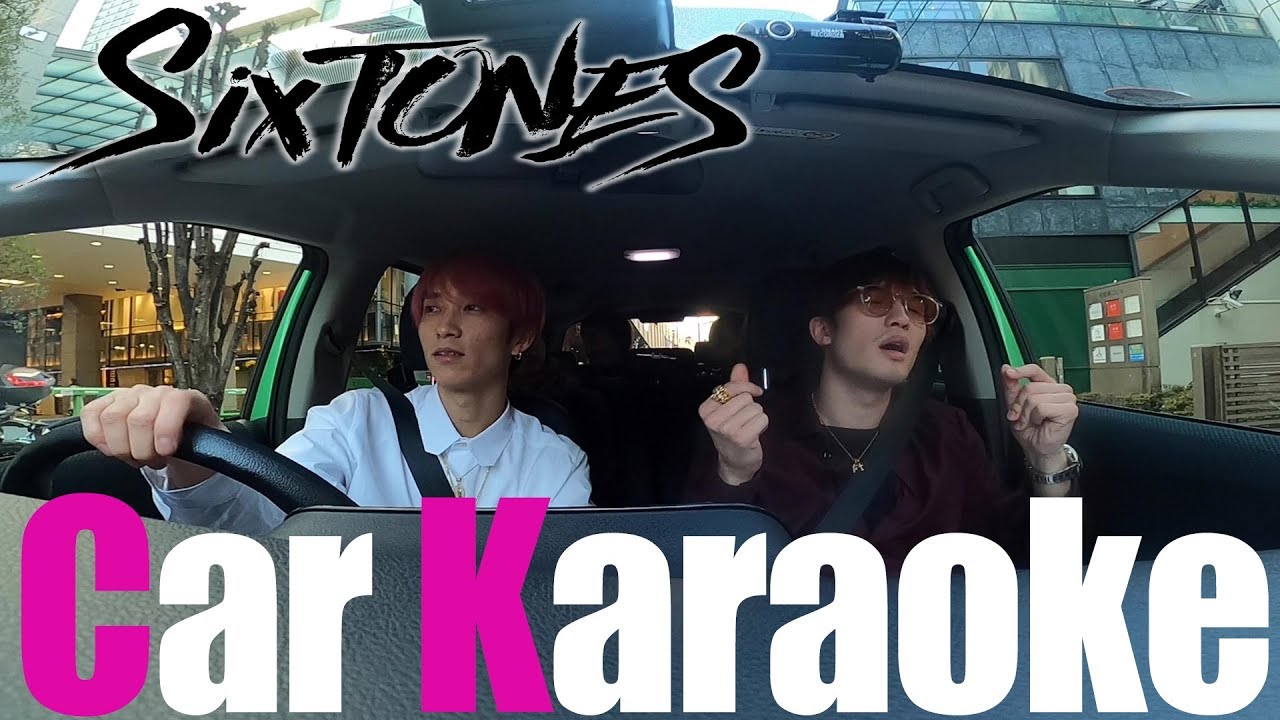 SixTONES -Car Karaoke「車でカラオケ歌ってみた」
