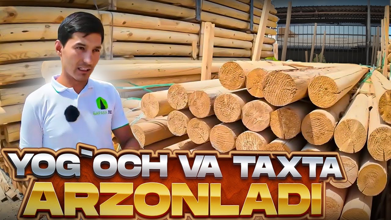 ЁҒОЧ ВА ТАХТАЛАР АРЗОНЛАДИ! BARAKA LES BONUSLARI