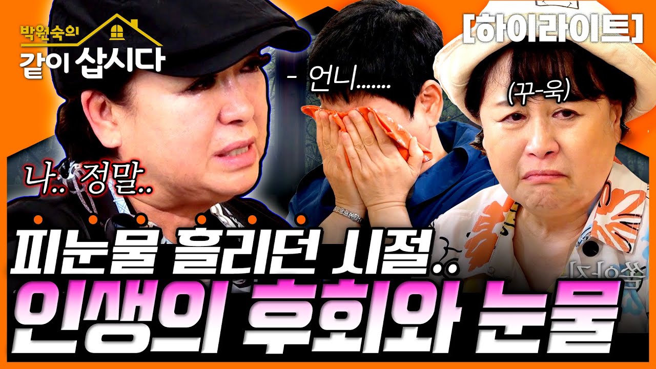 피눈물 흘리며 살아있는게 기적이었던 날들..😢 그런 내 곁을 지켰던 엄마를 지키지 못한 후회와 눈물..ㅣKBS 2023.10.22