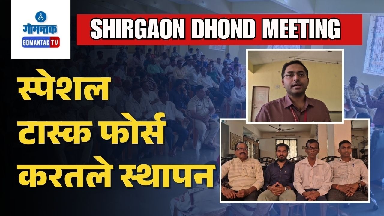 Lairai Devi Jatra - Special Task Force for smooth Lairai Devi Jatra | Gomantak TV