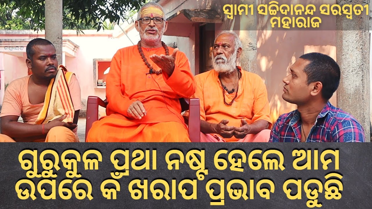 ✨ Experience Gurukul Ashram Prataha | Devotion, Learning & Serenity @abhigyana