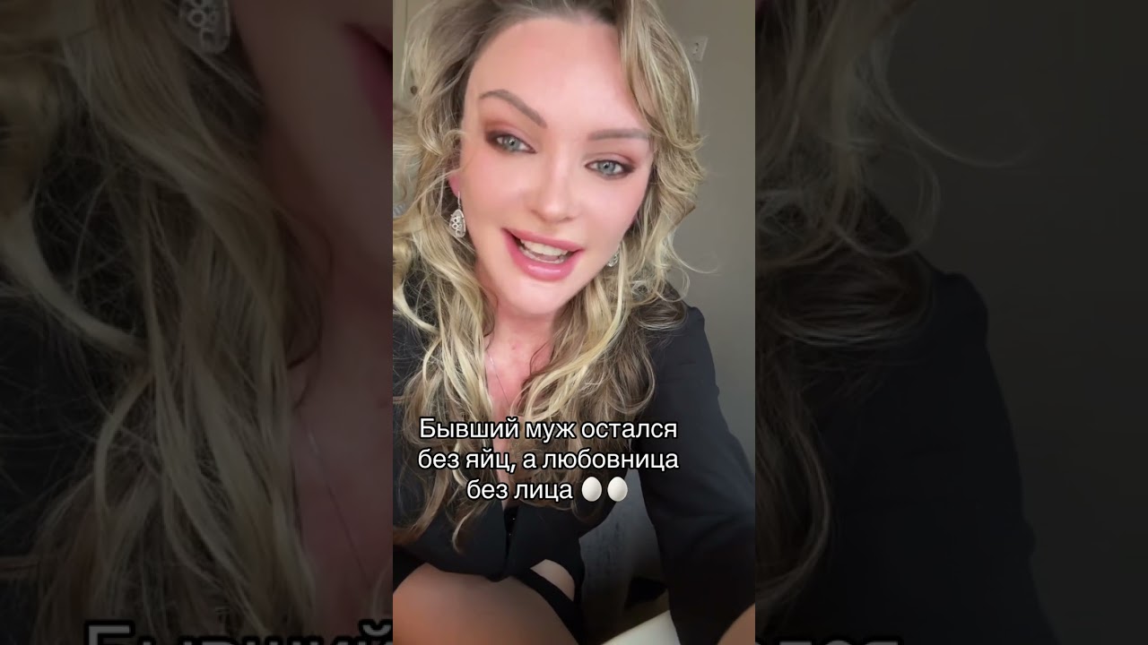 Как защитить себя от Психопата☝️