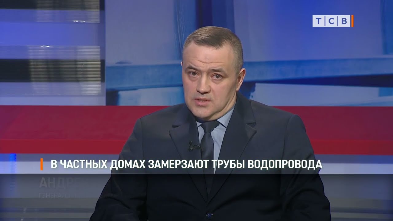 В частных домах замерзают трубы водопровода
