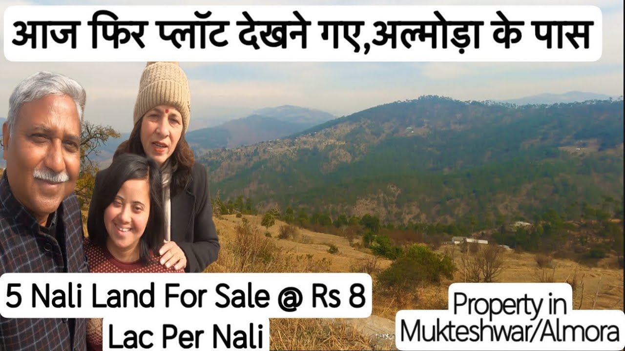5 Nali Land For Sale @ Rs 8 Lac Per Nali || Plots in Mukteshwar/Almora | Plots #pahadisafaricottage 