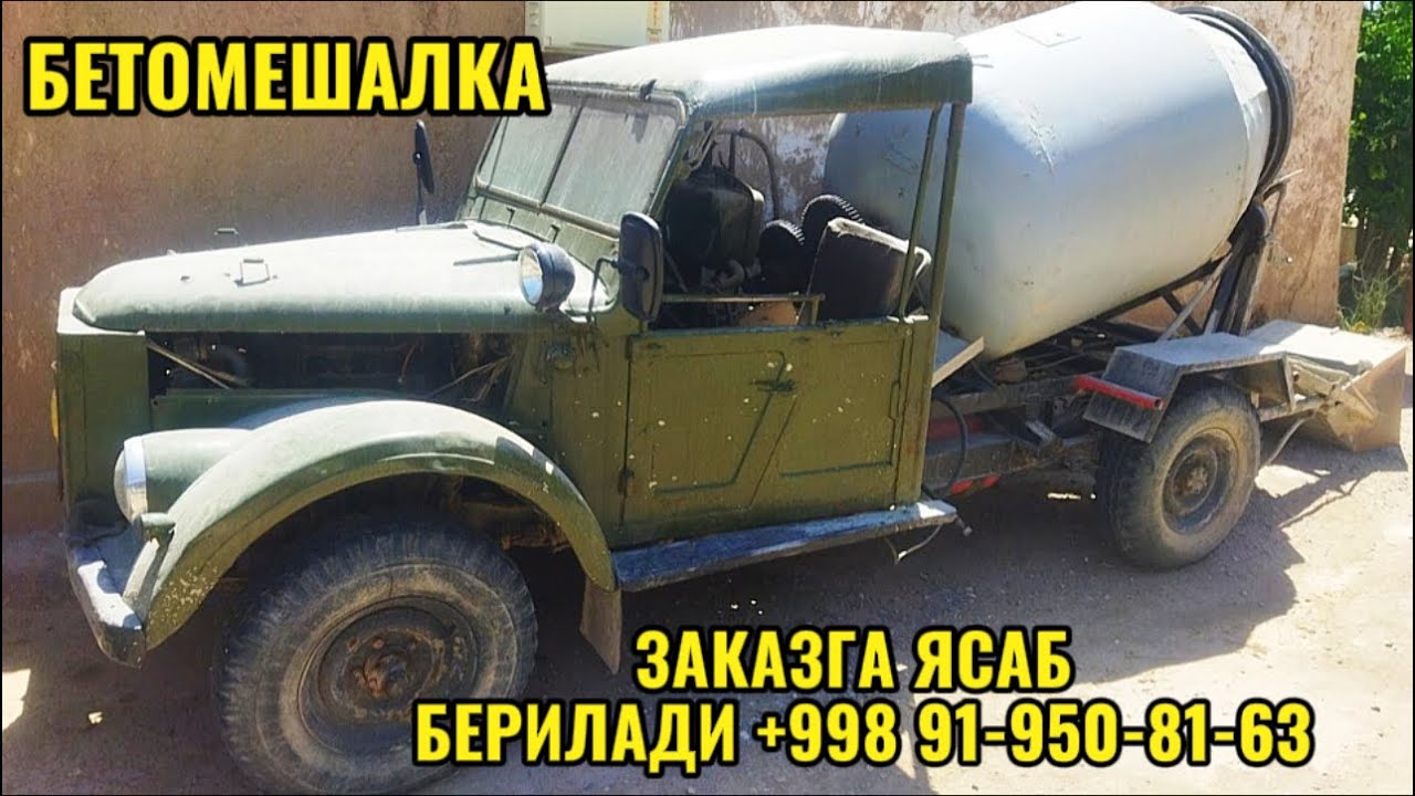 BETONMESHALKA ZAKASGA YASAB BERILADI