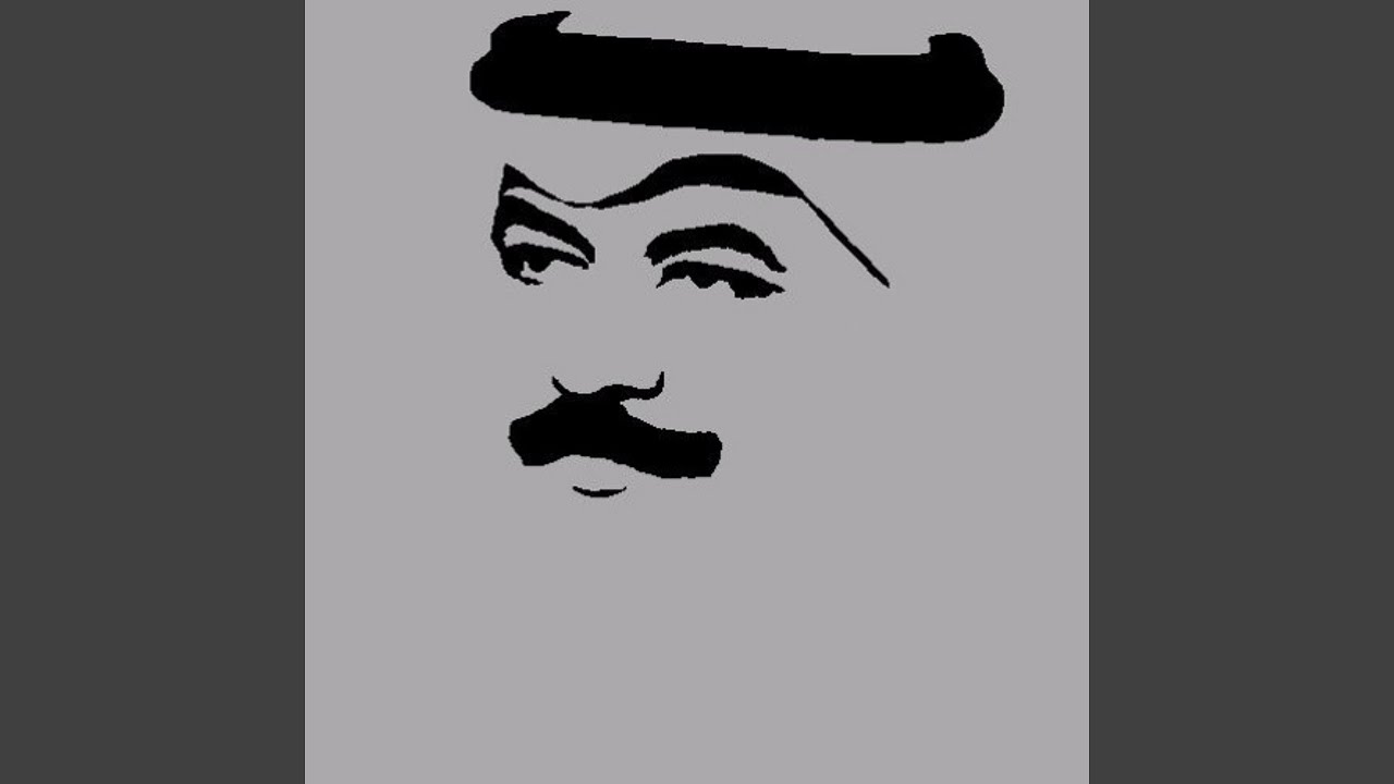 Ya Shoug (Galsat Tarab)
