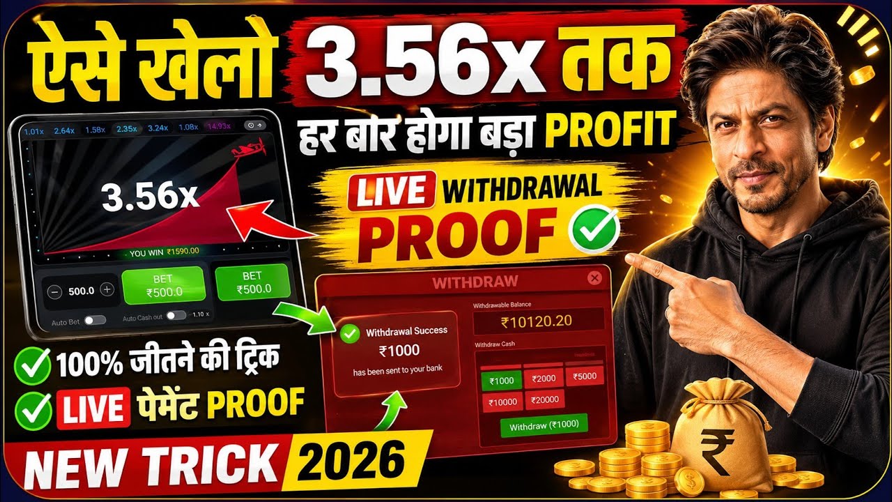 Aviator Game Full Guide 2026 | Aviator Game Kaise Khele | Tips & Strategy for Beginners