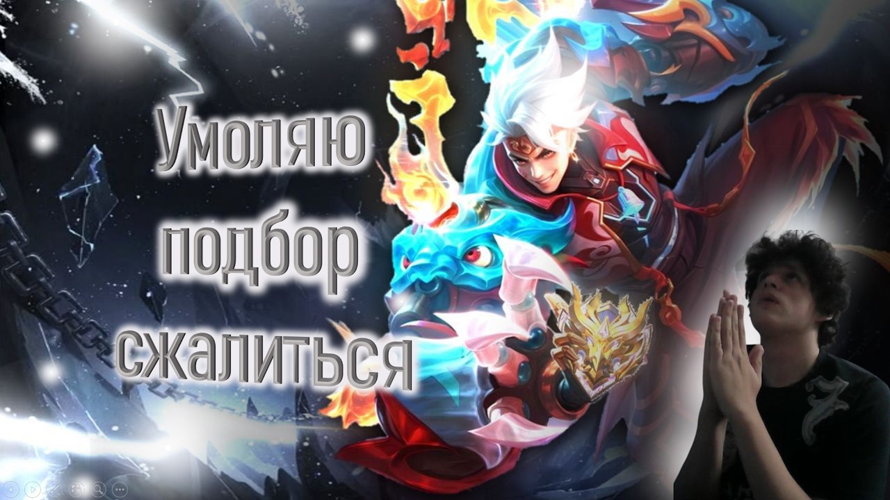 Терплю новый сезон