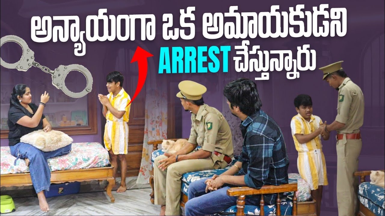 MA TAMMUDU NE ARREST CHEYAKANDI #nimeshchowdarypranks #nccomedykings #policeprank
