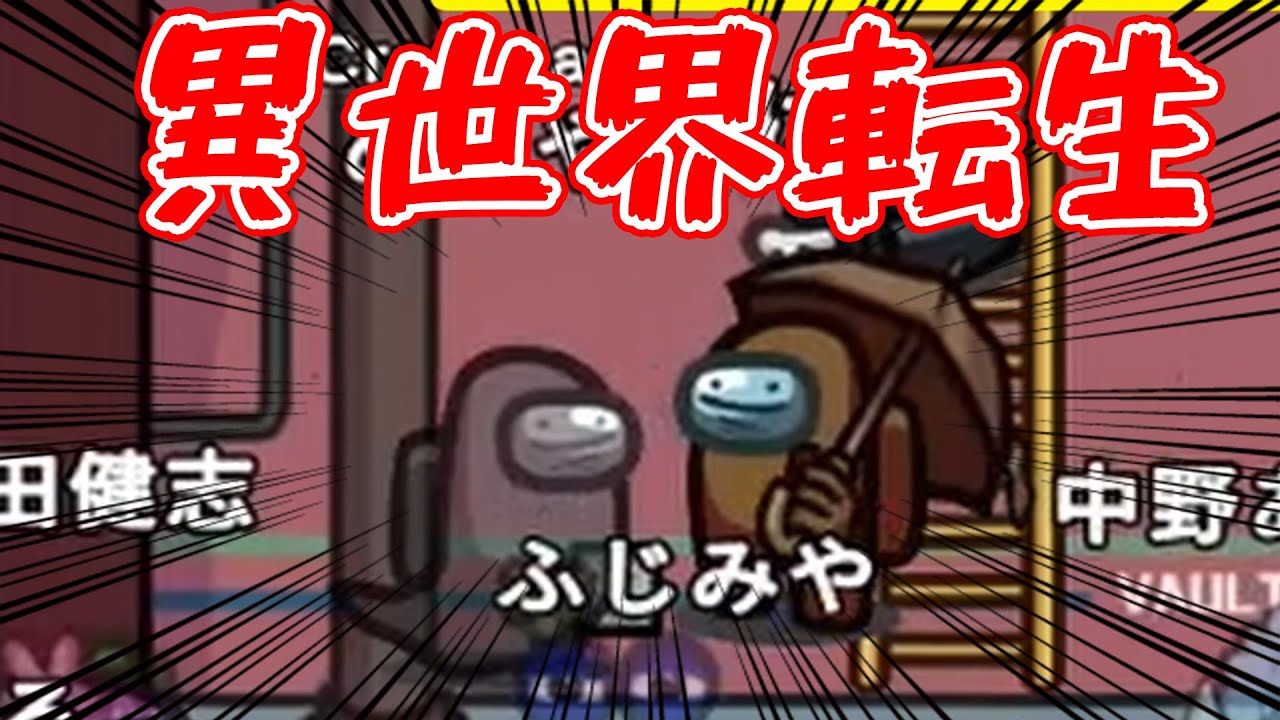 【AmongUs】やーいバグってやんのｗｗｗｗｗｗ【激選動画#130】