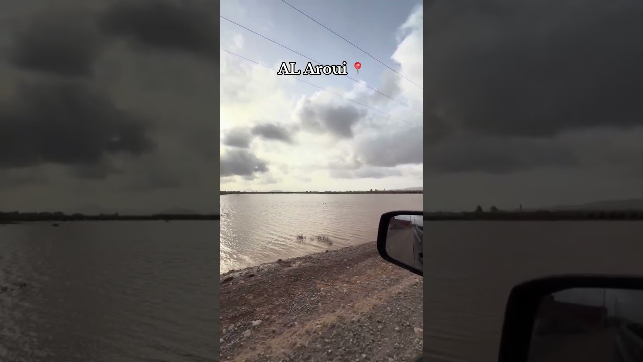 ظهور بحيرة غريبة اقليم الناظور