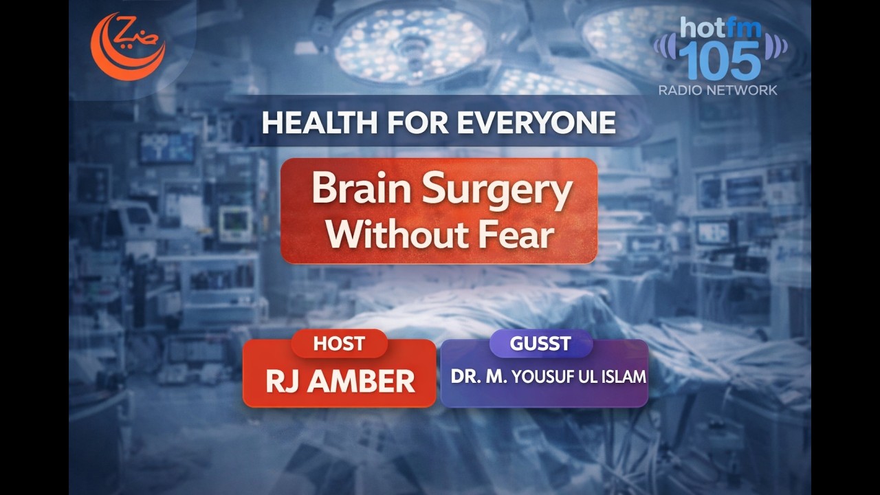 Brain Surgery Without Fear | RJ Amber Razzaque with Dr. M. Yousuf-ul-Islam |Hot FM 105
