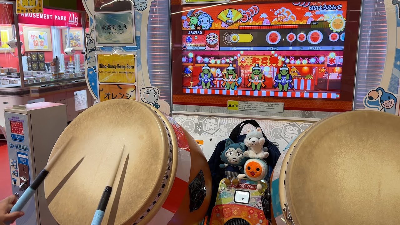 はいよろこんで （裏譜面） 全良 /こっちのけんと 【太鼓の達人 ニジイロ】