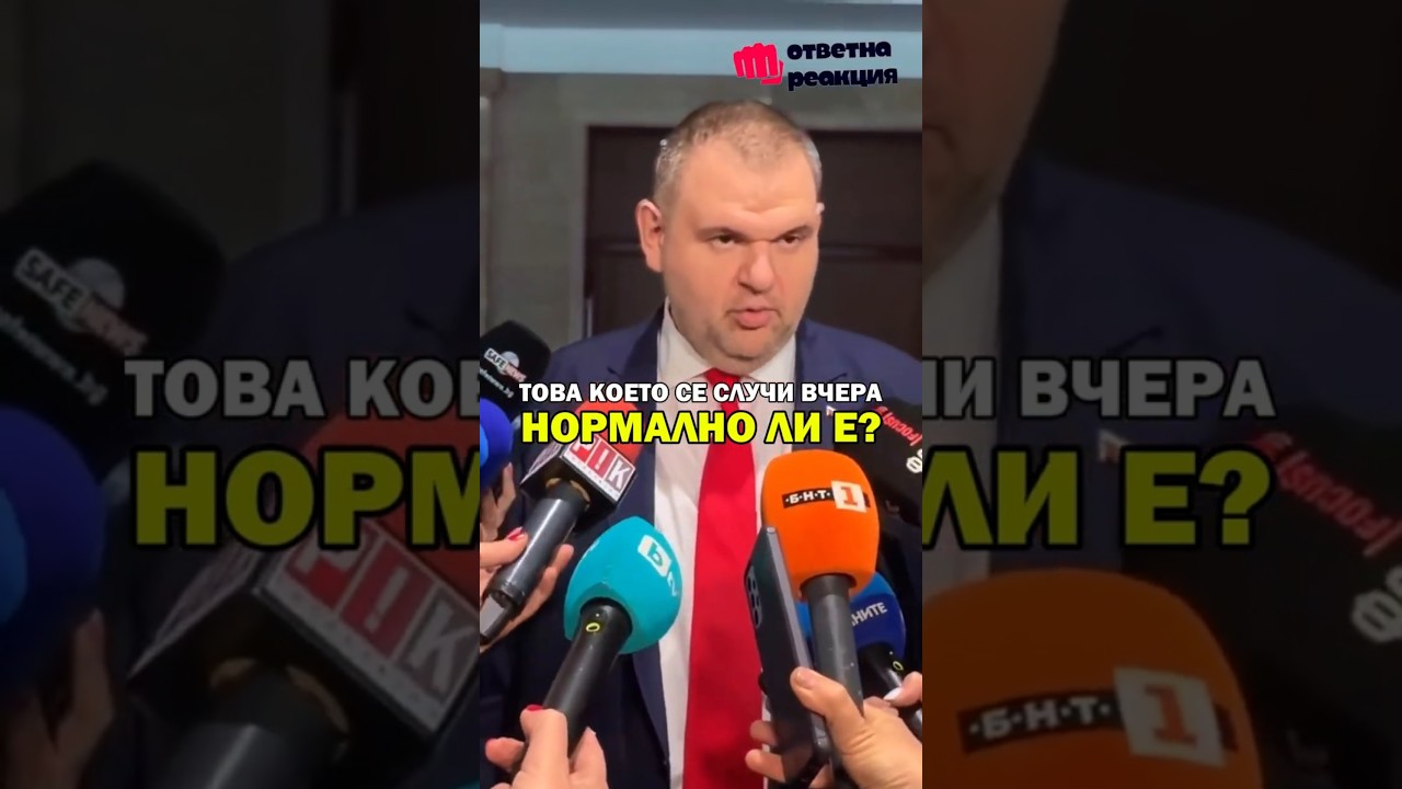 Делян Пеевски с директно предупреждение: Никой няма да вземе властта през улицата!