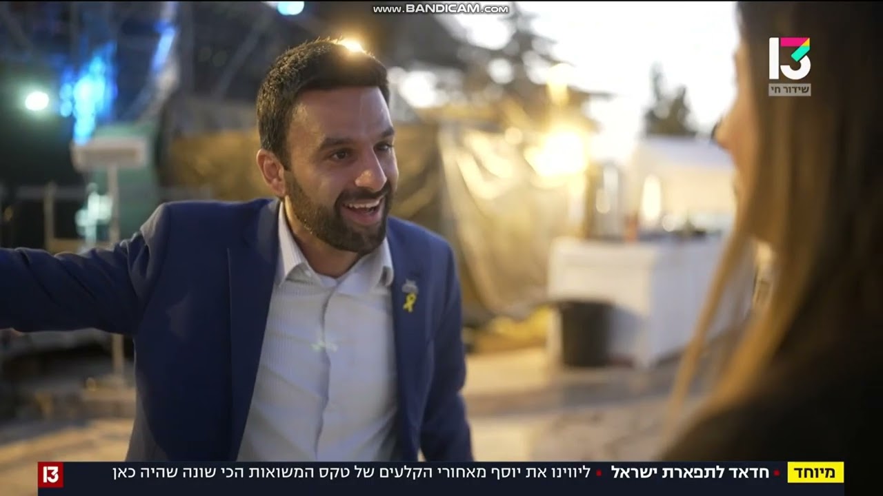 צוות הצינור היו איתי מאחורי הקלעים של טקס המשואות