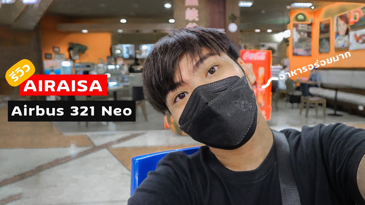 Airasia 
