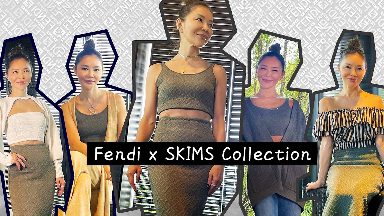 超レアなキム・カーダシアンとFENDIのコラボ『SKIMS（スキムス）』のワンピースを大胆カット！？オシャレに着こなす秘訣、教えます！