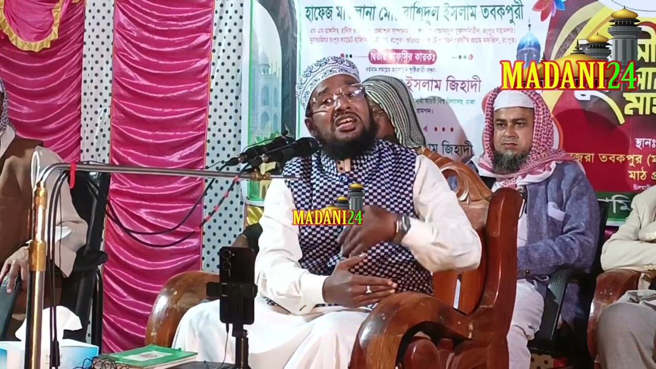 এমন ভাবে ভয় কর!