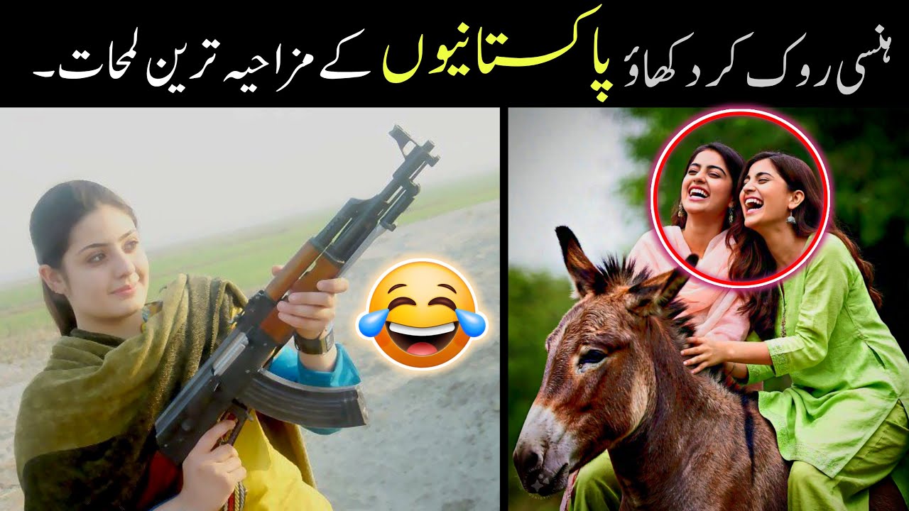 Most Funny Moments Of Pakistani People 😅😜-part;-89 | pakistani comedy scenes latest