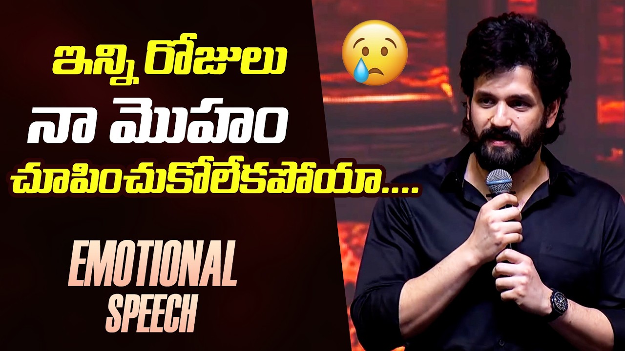 Hero Akhil Emotional Speech at Lenin Movie Grand Pre-Release Event | Full Speech