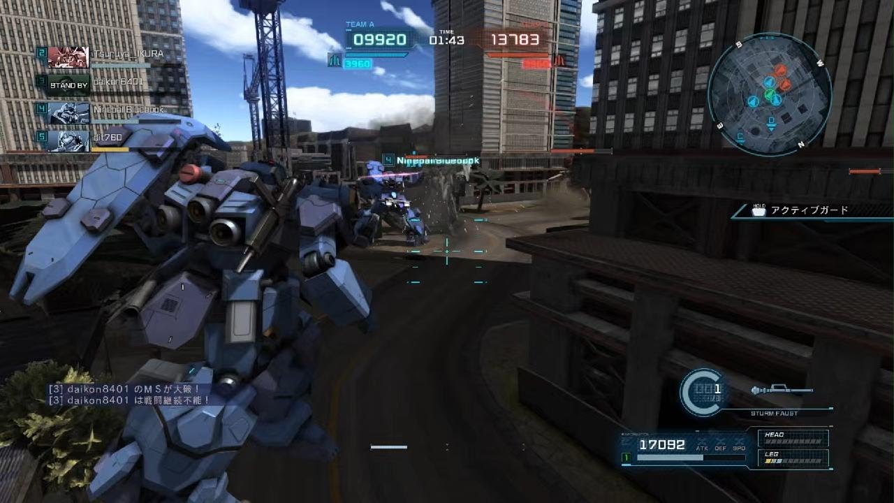 機動戦士ガンダム　バトルオペレーション２_20260131225713