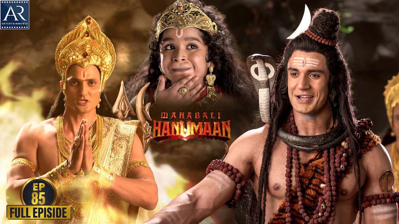 Sankatmochan Mahabali Hanuman | Episode-85 | हे महावीर बजरंगबली | Bhakti Sagar