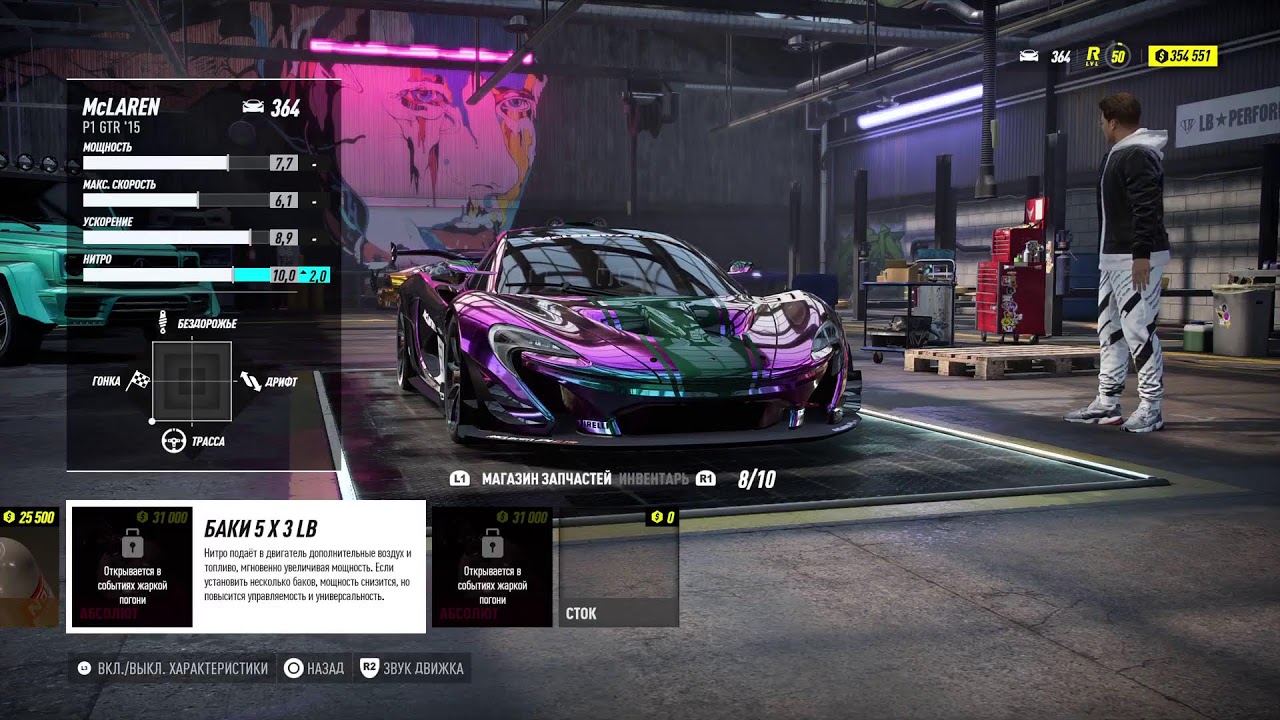 Стрим Need For Speed Heat