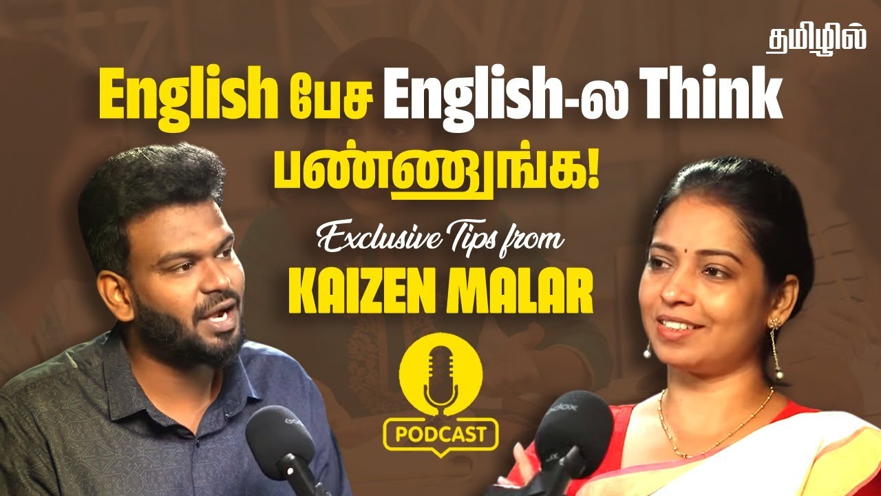 தேநீர் இடைவேளை Interview | Spoken English Tips Ft. Malar | Spoken English in Tamil | Kaizen English