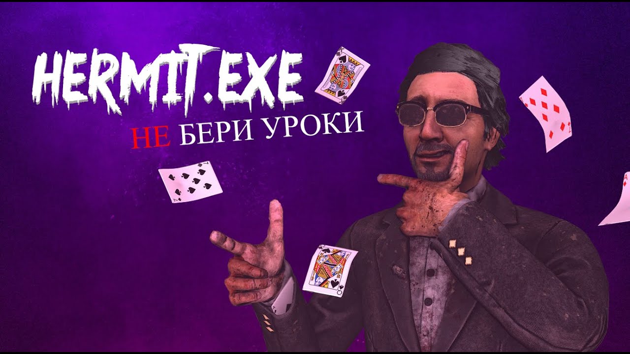 Hermit.EXE by Joker DBD Production | Dead by daylight.