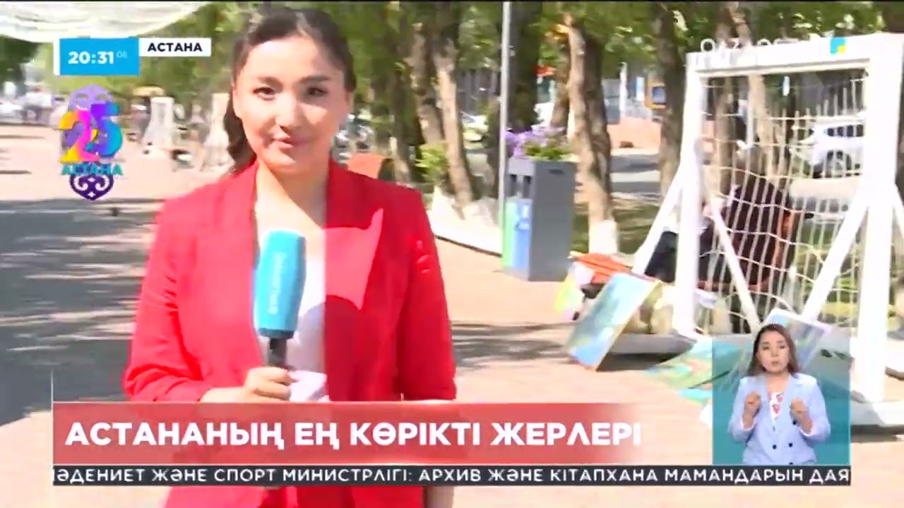 Астананың ең көрікті жерлері