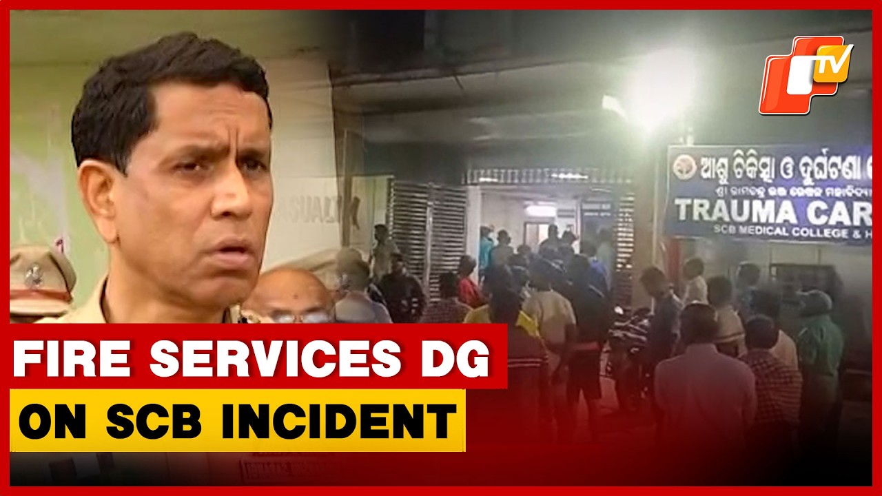 Odisha CM Orders Judicial Probe Into SCB Fire Incident That Claimed 10 Lives: DG Fire Services