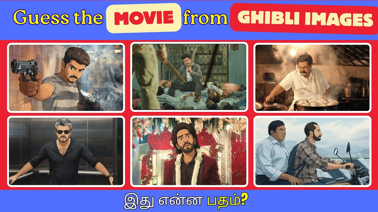 75/75 எடுத்தா நீங்க தான் Legend 😎🔥 இந்த க்ளூஸ் வச்சு படத்தை சொல்லுங்க!|Guess the Movie |Movie Quiz