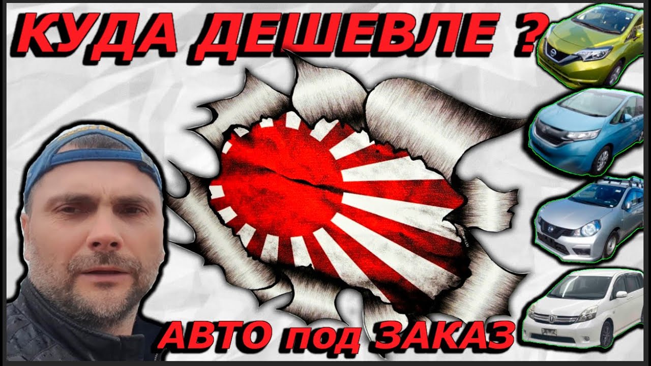 💥 Куда уже дешевле ?? 💥 Хороший авто не может стоить дешевле.. #pravorulka