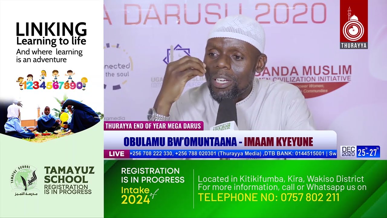 OBULAMU BW'OMUNTAANA   IMAAM KYEYUNE AHMAD SULAIMAN