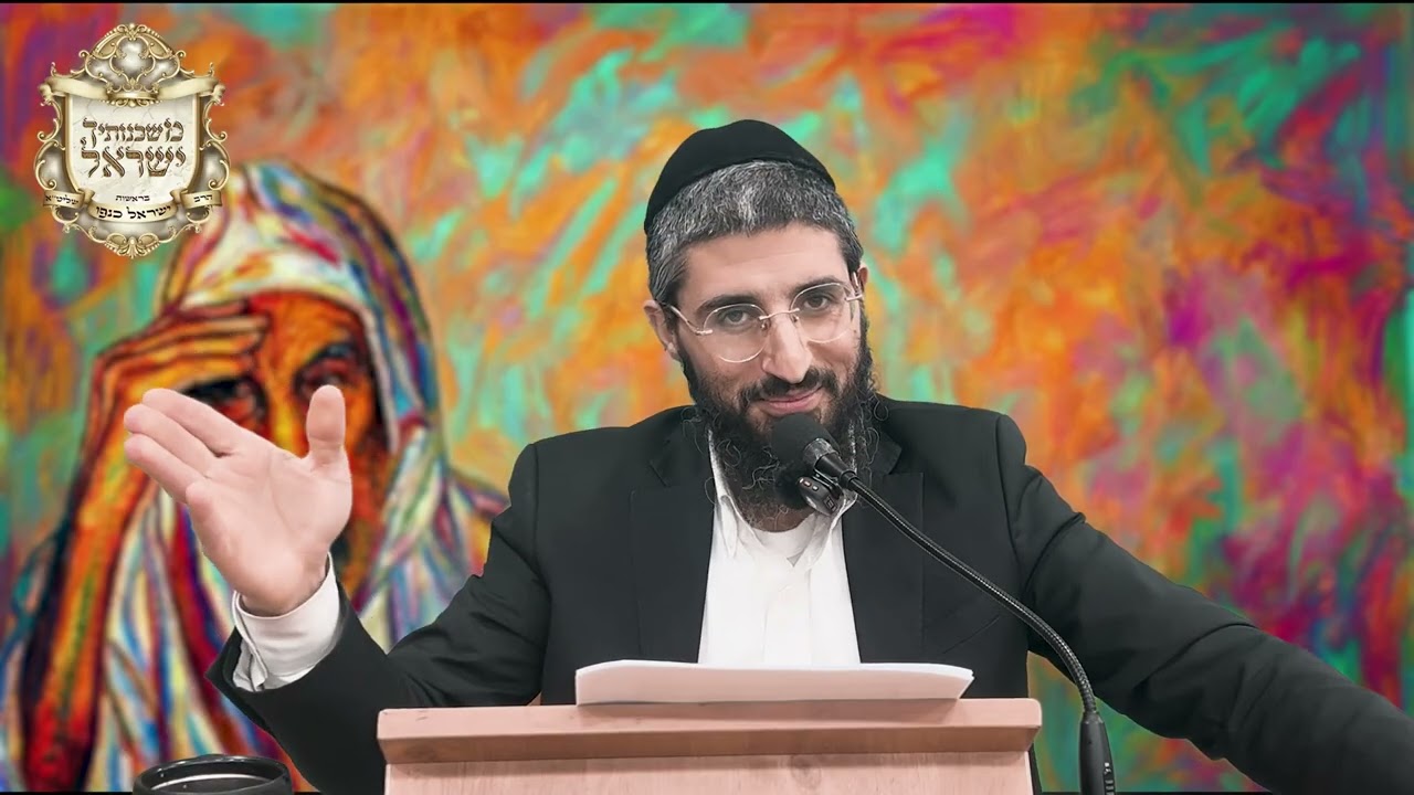 הרב ישראל כנפו || הניסים הגלויים ואהבת ישראל של הבבא סאלי | למה שמחים בהילולת הצדיקים?