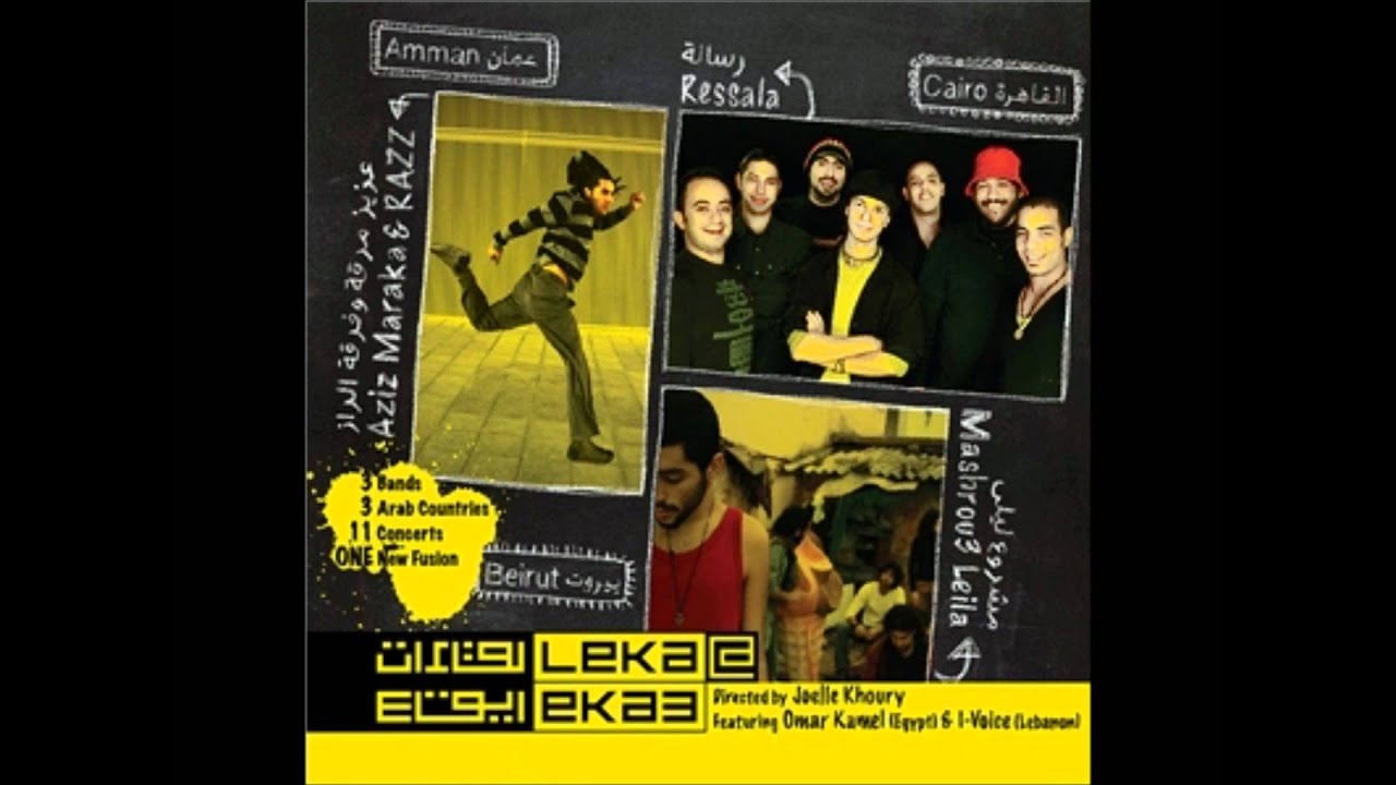 Aziz Maraka - Mashrou' leila & Ressala - Embembelela7