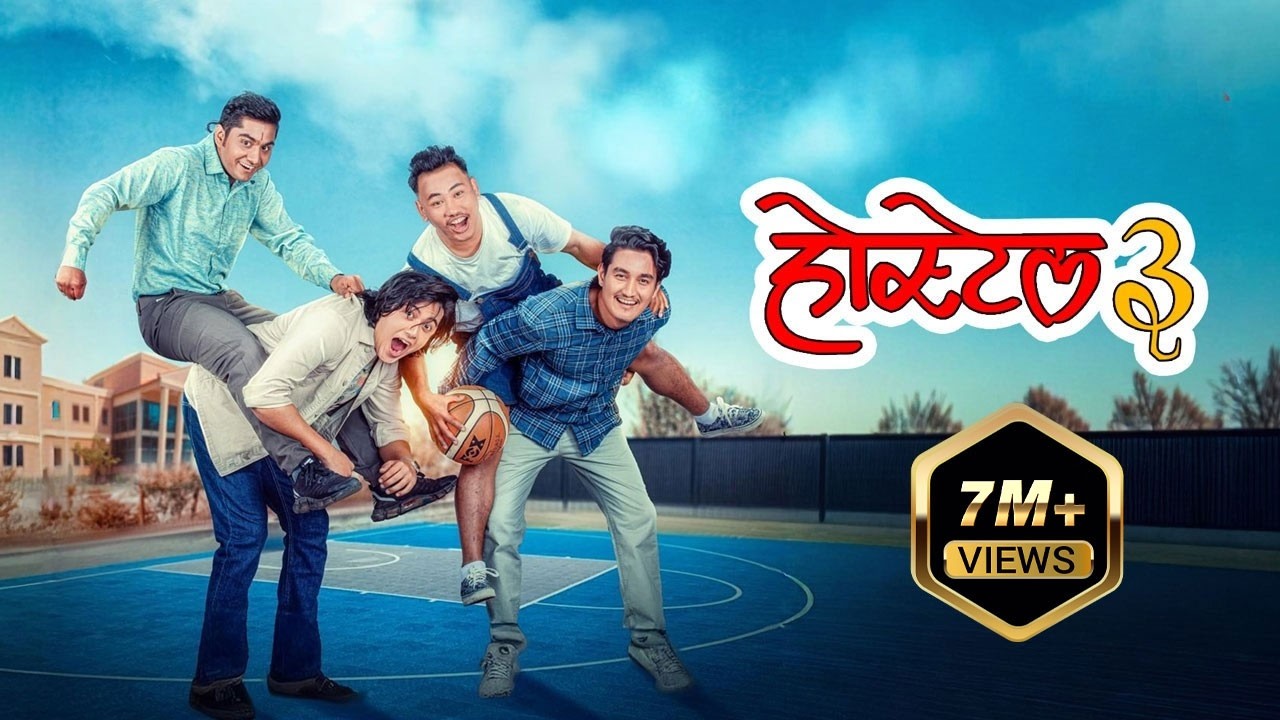 Hostel 3- New Nepali Full Movie 2026- CoolBoy, Magne Buda, Padam, Ryhaan, Hena, Ashish, Simran