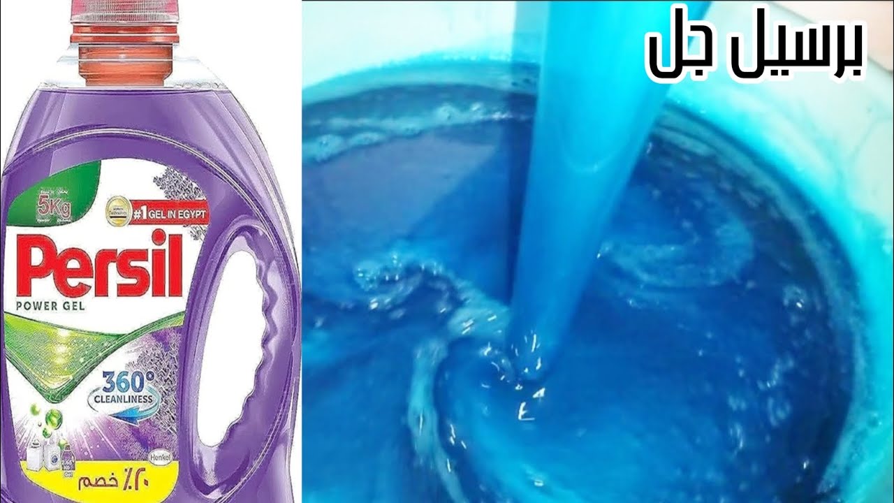 طريقه عمل برسيل جل عالي الجودة بكفاءة الشركات