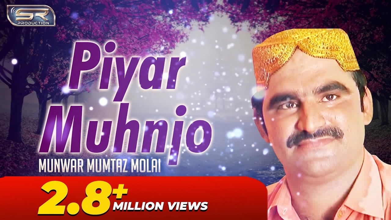 Piyar Muhnjo | Munwar Mumtaz Molai | New Sindhi Song 2019 | SR Production