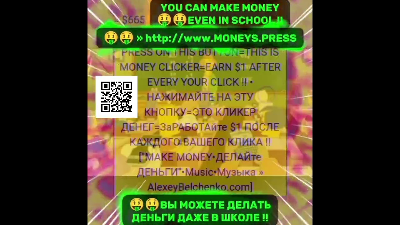 РАБОТА ШКОЛЬНИКАМ•WORK TO SCHOOL CHILDREN » MONEYS.PRESS | 