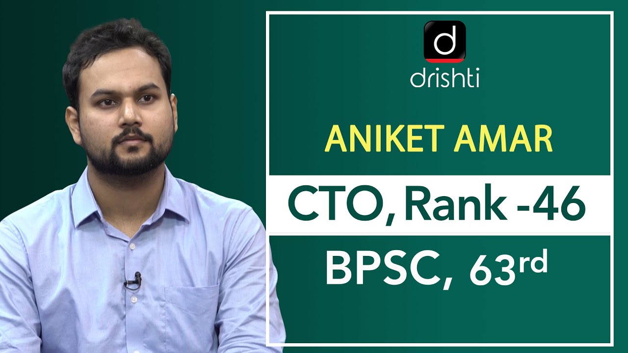 BPSC Topper Aniket Amar, Commercial Tax Officer. (Rank 46) - Mock Interview