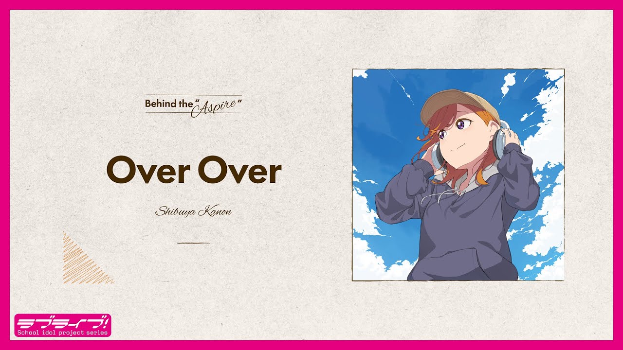 Over Over / 澁谷かのん　【Behind the 