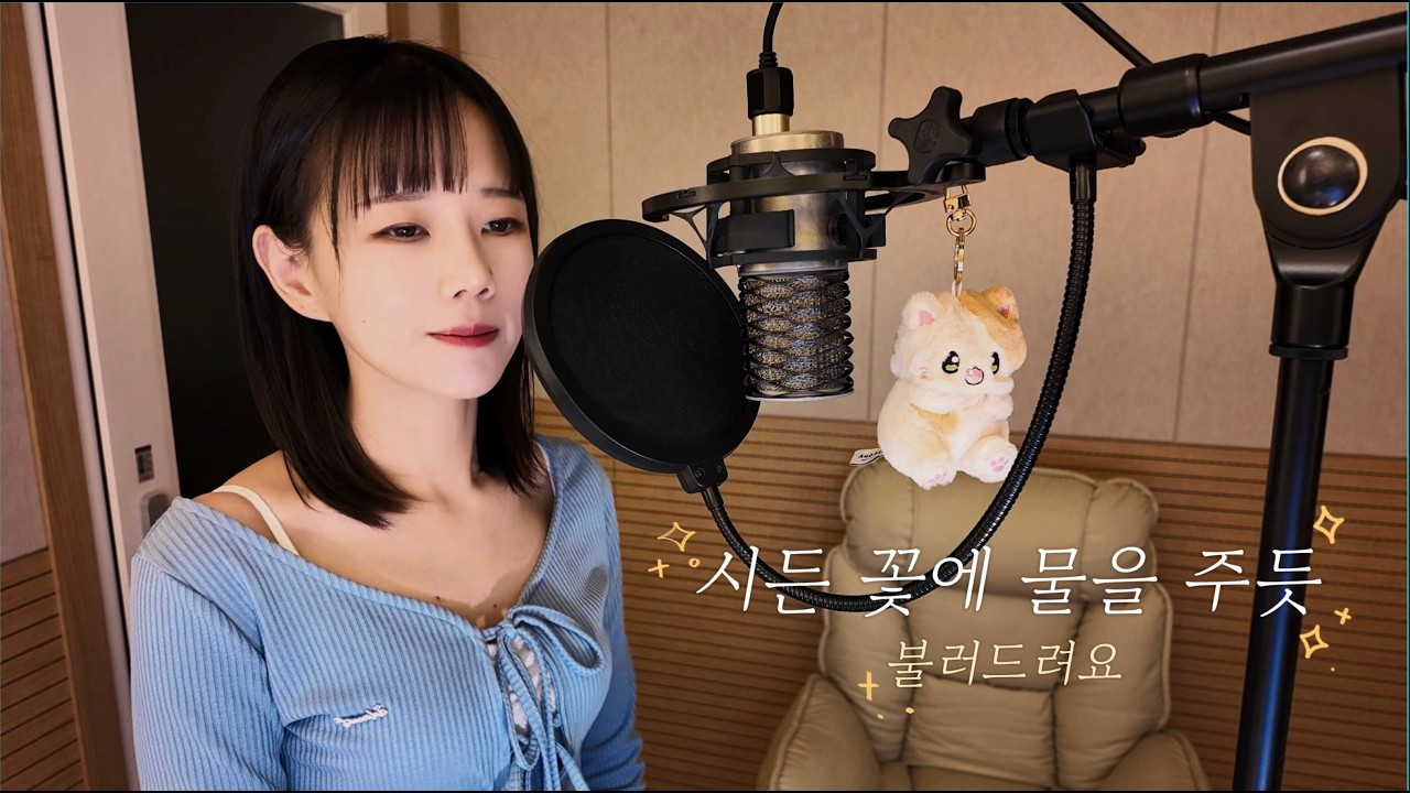 🥀 [ 박혜원의 