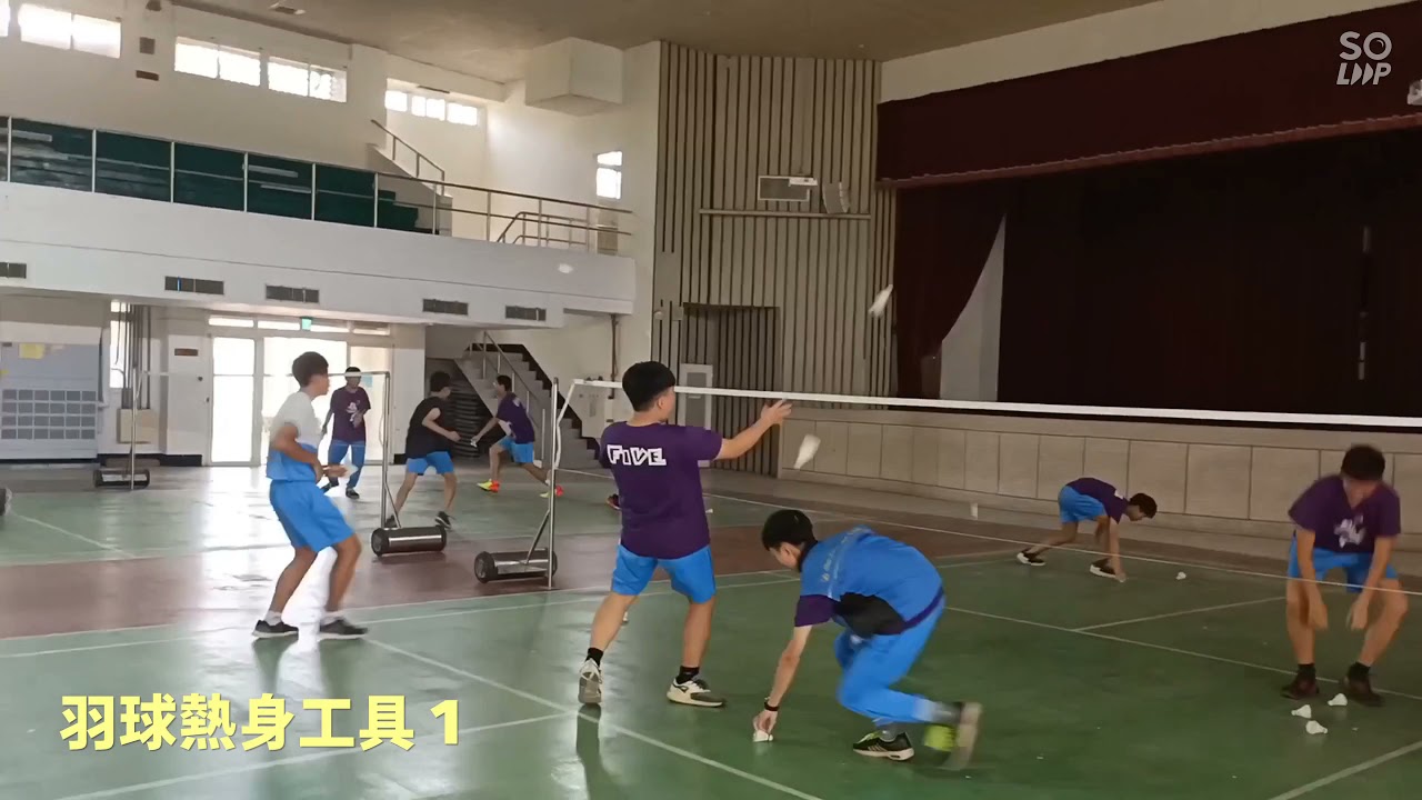 羽球熱身遊戲（1）（2）