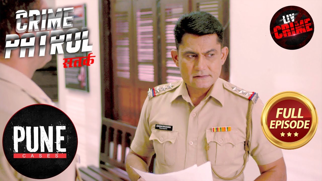 Suspects को पकड़ने के लिए Police ने बिचाई जाल | Crime Patrol Satark S2 | Pune Special Case